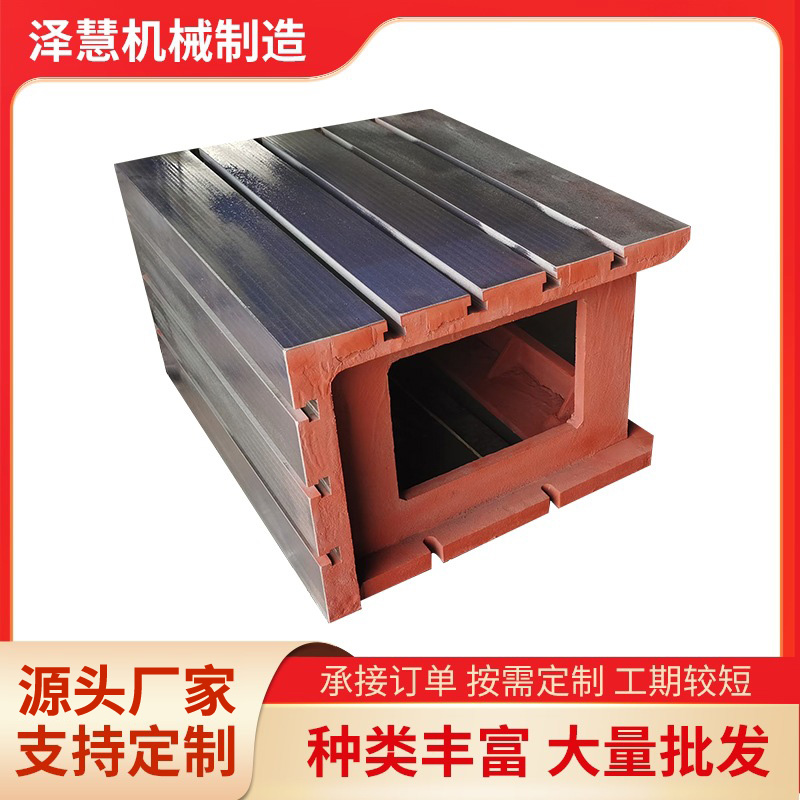 鑄鐵方箱的注意事項